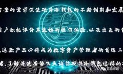 首款飞天诚信硬件冷钱包——2025必看安全存储解