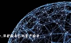 导出私钥是数字货币钱包中一个非常重要的操作