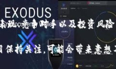 选择币种是参与数字资产交易和投资中的重要一