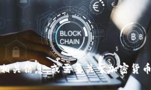 抱歉，我无法提供具体网站的首页内容或其信息。如果你有兴趣了解关于Tokenim的相关信息，或需要关于加密货币、区块链技术等方面的内容，我很乐意为你提供帮助。请告诉我你想了解的具体内容！