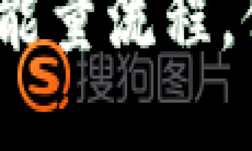 2025必看：冷钱包购买能量流程，保护您的数字资产安全！