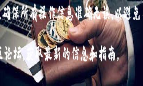 要从 Tokenim 钱包中提取币，您可以按照以下步骤进行操作。请注意，具体步骤可能会因钱包的更新或变化而有所不同。在进行操作前，请确保您已经备份好钱包，并且了解提币的相关费用和时间。

步骤 1: 登录您的 Tokenim 钱包
首先，您需要打开 Tokenim 钱包应用，使用您的账户信息进行登录。如果您使用的是硬件钱包，请确保设备已连接并且处于解锁状态。

步骤 2: 选择要提取的币种
登录成功后，您会看到钱包界面的主要信息。找到并点击您想要提取的币种。例如，如果您想提取以太坊（ETH），请在您的资产列表中找到 ETH。

步骤 3: 点击提币或转账
在选择的币种页面，您会看到