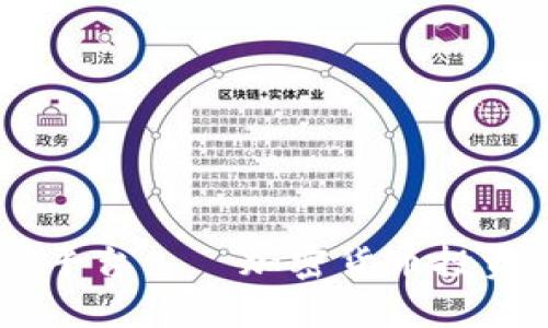 2025必看！BG交易所平台——加密货币投资的新机会，立即了解！