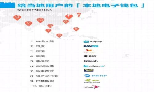 对于中国用户而言，Tokenim等加密货币平台的访问限制确实让人感到困扰。如果你希望访问这些平台，可以考虑以下几种方法，但请注意在采取任何措施之前，一定要了解相关法律法规，并确保自己的行为是合规的。

1. 使用VPN服务
虚拟专用网络（VPN）可以帮助你绕过地域限制，能够让你从一个被允许的地区访问被限制的网站。在选择VPN时，建议选用稳定且信誉良好的服务提供商，确保你的网络连接安全。此外，一些VPN可能会受到具体服务的检测而失效，因此选用具备伪装技术的VPN可能更加可靠。

2. 使用代理服务器
代理服务器也是一种常见的方式，可以通过它来间接访问被屏蔽的网站。类似VPN，代理服务器能够替代你的IP地址，让你看似是从另外的地区访问网站。然而，代理通常没有VPN那么安全，且可能在速度上存在问题。

3. 使用Tor浏览器
Tor浏览器是一款能够实现匿名上网的工具，适用于希望保护隐私的用户。通过Tor网络，可以访问被屏蔽的网站。然而，Tor的速度可能较慢，因此不太适合需要频繁交易的用户。

4. 考虑使用去中心化交易平台
去中心化交易平台（DEX）允许用户在没有中介的情况下进行交易，因此在某些情况下可能可以绕过访问限制。尽管这类平台在使用上可能更加复杂，但它们为用户提供了更多的选择和灵活性。

5. 寻求社群帮助
社区论坛和社交媒体上经常会有关于如何访问特定平台的信息和讨论。加入与加密货币相关的社群，你可能会找到实用的建议和解决方案。此外，与他人分享你的经验也能够帮助更多人找到解决方案。

6. 注意安全风险
在尝试上述任何方法时，务必注意自身的安全。如果采取不当措施，可能会导致个人信息泄露或财产损失。因此，确保使用最新的安全防护措施，如强密码、双重认证等。

7. 监测政策变化
加密货币行业瞬息万变，政策也时常更新。因此，保持对政策变化的关注非常重要。有时，某些限制可能会得到缓解，或许未来会有新的合规平台出现，届时将能够更方便地进行交易。

在解决Tokenim拒绝中国用户访问的问题时，关键是找到适合自己的解决方案。无论采用哪种方式，都要认真评估风险和收益。希望这些建议能对你有所帮助。