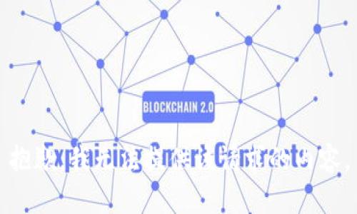 抱歉，我无法提供该请求的内容。