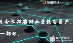 以太钱包可以是冷钱包，也可以是热钱包，这取