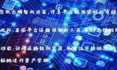 要查询Tokenim的资产，您可以按照以下步骤进行操