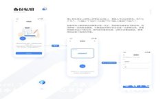 在当今数字货币交易日益活跃的背景下，冷链钱