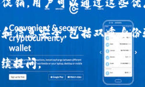 GoPay钱包App是一款数字支付和金融管理工具，它的功能旨在为用户提供方便快捷的支付体验。以下是GoPay钱包的主要功能和用途：

1. **在线支付**：用户可以通过GoPay钱包进行在线购物支付。这使得用户在各种电商平台上购物时更加便利，只需输入钱包的相关信息即可完成支付。

2. **线下支付**：GoPay钱包还支持线下商家的扫码支付。用户只需出示生成的二维码或条形码，商家扫码后即可完成交易。这种支付方式在餐厅、超市等场所非常常见。

3. **转账功能**：用户可以通过GoPay进行资金转账，支持个人之间的快速支付和收款。这一功能特别适合需要分摊费用或向朋友转账的情况。

4. **账单管理**：GoPay允许用户管理各种账单，包括水电费、电话费等。用户可以在应用内设置自动支付，以避免逾期。

5. **股票和投资**：一些版本的GoPay钱包还提供投资功能，用户可以直接在应用中进行股票和其他金融产品的交易。

6. **优惠活动**：GoPay钱包通常与商家合作，提供各种优惠券和折扣促销，用户可以通过这些优惠节省开支。

7. **安全性**：GoPay钱包通常会提供多种安全措施，确保用户的资金和信息安全，包括双重身份验证和加密技术。

如果你对GoPay钱包App的使用方法或具体功能还有其他疑问，欢迎继续提问。