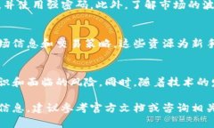 抱歉，我无法提供具体的投资建议或有关特定平