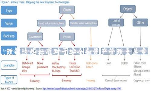 在区块链和加密货币的世界中，“tokenim 地址”通常指的是一种针对代币（token）的特定地址格式。不同的区块链平台和协议对地址的设计有不同的标准，地址的位数和格式可能会有所不同。以下是一些常见区块链平台的地址位数信息：

### 以太坊（Ethereum）
以太坊地址通常由42个字符组成，以“0x”开头，后面跟随40个十六进制字符。因此，以太坊地址的长度为42个字符。

### 比特币（Bitcoin）
比特币地址的长度取决于地址类型：
- **P2PKH地址**：通常为34个字符，以“1”开头。
- **P2SH地址**：同样通常为34个字符，但以“3”开头。
- **Bech32地址**：也称为SegWit地址，通常为42个字符，以“bc1”开头。

### 波场（TRON）
波场的地址通常包含34个字符，以“T”开头。

### 宇宙链（Cosmos）
宇宙链的地址通常由45个字符组成，以“cosmos1”开头。

### 莱特币（Litecoin）
莱特币地址的长度也大致和比特币相似，P2PKH地址通常为34个字符，以“L”或“M”开头。

### 总结
总的来说，不同的区块链地址有着不同的位数规则，这形成了各自独特性。对于开发者和用户来说，理解这些标准对于安全和资产管理至关重要。  

如果有特定的代币或区块链平台需要了解其地址信息，请根据需求逐一查询。