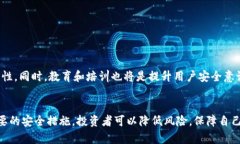 yunji没放在冷钱包：数字资产安全的误区与解决方