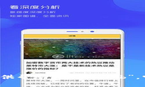 看起来你提到的“tokenim”可能是个错别字，如果你指的是某个与加密货币相关的平台或项目，请给我更多具体信息，我将尽力提供帮助。关于“shib”，它通常指的是Shiba Inu（SHIB）代币，如果你想了解关于SHIB的交易或如何在特定平台上找到它的信息，请告诉我更详细的内容！