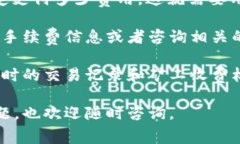 关于Tokenim加速矿工费的人民币金额，通常这个费