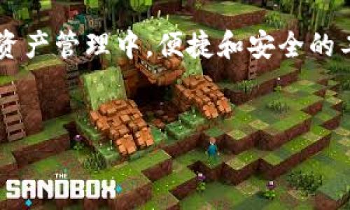 在安卓设备上下载和使用Tokenim（或其他加密货币钱包应用）的过程相对简单。以下是一个详细的步骤指南，帮助您在安卓手机上下载Tokenim应用并开始使用。

第一步：准备工作
在开始之前，请确保您的安卓设备满足下载应用的基本要求。大多数情况下，Android版本需要在5.0以上（即Lollipop及以上）。您还需要有稳定的互联网连接，以便能够顺利下载应用程序。

第二步：访问Google Play商店
1. 首先，解锁您的安卓设备，并找到“Google Play商店”图标。点击它以打开商店。
2. 在Google Play应用程序的搜索栏中，输入“Tokenim”，然后点击搜索图标。
3. 系统将显示与您搜索相关的应用程序列表。找到Tokenim应用，确保开发者信息正确无误，以避免下载到假冒应用。

第三步：下载Tokenim应用
1. 找到Tokenim应用后，点击它以查看详细信息和评论。了解其他用户的使用体验可以帮助您做出更好的选择。
2. 点击“安装”按钮。系统将开始下载应用并自动安装。当下载完成后，您会看到“打开”按钮出现。

第四步：启动Tokenim应用
1. 点击“打开”按钮，或者返回主屏幕，找到Tokenim应用图标，点击打开。
2. 初次启动应用时，您可能需要进行一些设置，如创建钱包或登录现有账户。如果您是第一次使用，通常需要选择“创建新钱包”。

第五步：创建和设置钱包
1. 按照应用内指示完成创建钱包的步骤。很多加密货币钱包应用会让您设置一个安全的密码，并为您生成一个恢复种子词（seed phrase），务必将其存放在安全的地方，切勿与他人分享。
2. 在创建钱包的过程中，您可能会被要求进行一些安全设置，如启用指纹解锁或面部识别，这样可以更方便安全地访问您的钱包。

第六步：开始使用Tokenim
1. 完成设置后，您可以开始在Tokenim应用中进行各种操作，例如接收、发送加密货币，查看您的资产实时状态，甚至参与特定的DeFi活动。
2. 您可以在应用的不同选项之间切换，例如“资产”、“交易记录”、“设置”等，根据需要进行操作。

第七步：保障安全
使用加密货币钱包时，安全性至关重要。请确认您的设备始终保持更新，并定期更换密码，避免在公共网络环境中使用钱包。此外，务必保护好您的恢复种子词，确保您的资金安全。

结语
通过以上步骤，您应该能够在安卓设备上顺利下载和使用Tokenim应用。在数字资产管理中，便捷和安全的工具是必要的，希望Tokenim能够为您提供良好的使用体验。

安卓下载, Tokenim, 加密货币, 钱包应用/guanjianci
安卓用户即刻下载Tokenim：2025必看加密货币钱包攻略