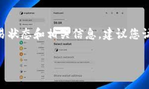 截至我知识更新的最后时间点（2023年10月），Bitcoke 提供的服务和交易是否停止并不是我能够提供的实时信息。为了获取最新的交易状态和相关信息，建议您访问 Bitcoke 的官方网站或查阅相关的社交媒体及公告渠道。通常，交易所会在其官网或官方社交媒体上发布关于服务状态的重要更新。

如果您还有其他问题或者需要讨论相关的主题，请告知我！