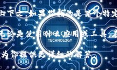 Tokenim 是一个相对较少见的术语，可能有几种不同