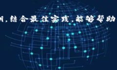 冷钱包（Cold Wallet），又称为冷储存，是一种用于