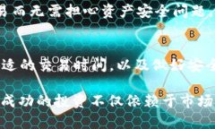   2025必看：如何迅速卖出你的TokenIM？立即获取成