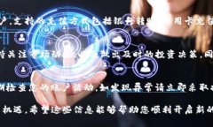 激活Tokenim波场账户的过程相对简单，但需要注意