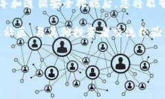 要将Tokenim兑换为比特币现金（BCH），您通常需要