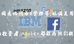 Atoken是一款数字货币钱包，专注于为用户提供安