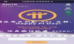 要安装和使用 Tokenim，您需要遵循一些步骤，具体