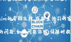 如果你在使用Tokenim时遇到了提示需要重新安装的