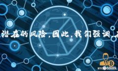 当涉及到加密货币和区块链技术时，理解钱包和