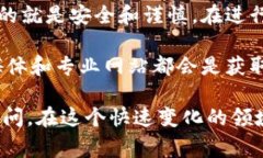 将抹茶币（通常指的是在某个特定平台或钱包上