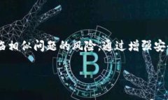 很遗憾听到你的Token被盗的消息。加密货币和数字