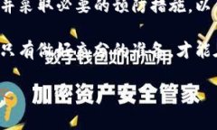 对于许多投资者和加密货币爱好者来说，了解将