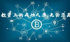 要获得ETH（以太坊，Ethereum）、特别是通过Token