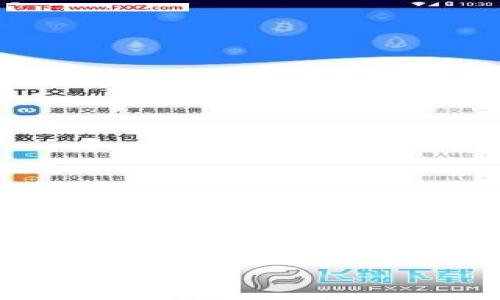 Tokenim 是一个区块链平台，专注于提供安全的代币发行和管理服务。它通常被用于创建和管理各种加密资产，支持初始代币发行（ICO）以及后续的代币交易和管理等功能。Tokenim 的目标是帮助企业和项目顺利地进入区块链市场，降低技术门槛。

如果你有兴趣了解更多关于 Tokenim 的具体功能或如何使用该平台的信息，欢迎提问！