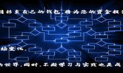    立即掌握：2025年中国大陆购买以太坊的最新攻