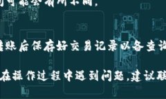 要将币从 Tokenim 提取出来，您需要按照以下步骤