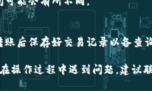 要将币从 Tokenim 提取出来，您需要按照以下步骤操作。请注意，具体步骤可能会因平台的更新而有所不同，建议您在进行任何操作前查看官方说明或帮助中心。

### 步骤 1: 登录您的 Tokenim 账户
首先，确保您能够顺利访问您的 Tokenim 账户。如果您尚未注册，请先完成注册过程并验证您的电子邮件地址。

### 步骤 2: 获取您的钱包地址
在提币之前，您需要有一个接收地址。这个地址可以是其他交易所的钱包地址或者您自己控制的钱包地址。确保这个地址能够接受您要提取的币种，并且是正确的。

### 步骤 3: 访问提币页面
登录后，导航到平台的“钱包”或者“资产”页面。在那里，您应该能找到“提币”或“提现”选项。点击这个选项进入提币页面。

### 步骤 4: 选择币种和输入金额
在提币页面，选择您要提取的币种（如比特币、以太坊等），然后输入您希望提取的金额。在确认提币金额和币种之后，请再三核对钱包地址和其他信息，确保没有错误。

### 步骤 5: 进行安全验证
为了保障账户安全，平台通常会要求您进行一些验证，例如输入验证码或者使用双重认证（2FA）。请根据提示完成这些安全举措。

### 步骤 6: 提交申请
完成所有必要的步骤后，您可以提交提币申请。一旦提交，系统会处理您的请求。这可能需要一些时间，具体处理速度视平台而定。

### 步骤 7: 检查提款状态
在提币申请提交后，您可以在提币记录中查看请求状态。系统将更新信息，让您知道提款是否成功完成。

### 步骤 8: 等待到账
完成提款后，请耐心等待币种到账。根据网络拥堵情况或其他因素，到账时间可能会有所不同。

### 小贴士
在提币时，还有一些额外的建议可以帮助您：确保您使用的地址是正确的，转账后保存好交易记录以备查询，此外，了解平台的手续费政策也很重要，这样可以避免不必要的费用支出。

通过以上步骤，相信您可以顺利将币从 Tokenim 提取到您的钱包中。如果在操作过程中遇到问题，建议联系 Tokenim 的客服团队，他们会为您提供必要的帮助和指导。