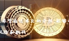    如何将平台的币立即转移到冷钱包？详解2025必