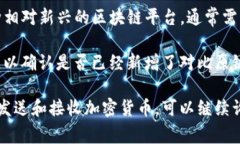 截至我最后的知识更新，Tokenim 钱包并不直接支持