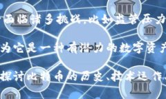 在加密货币市场中，占比排名第一的通常是比特