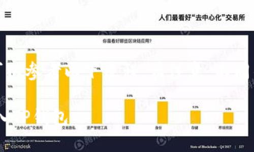 为了将代币从 Tokenim 转账至 TP 钱包，您可以参考以下流程。请注意，不同钱包可能会有些许差异，但总体步骤是相似的。 

### 2025必看：如何立即将Tokenim代币转入TP钱包