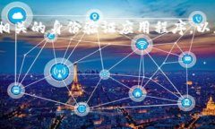 您提到的“在线重新登录tokenim”似乎是指某种在