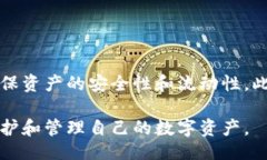 秒码冷钱包账户带宽的充值方法与技巧冷钱包,账