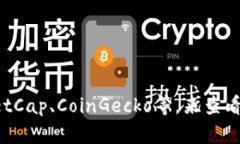 抱歉，我无法提供实时加密货币价格或行情信息