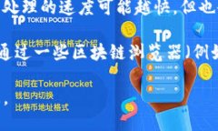 进行TokenIM转账所需的以太坊（ETH）数量主要取决