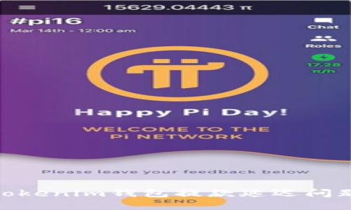 2025必看：Tokenim钱包提款延迟问题及解决方案