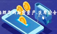 在处理加密货币转账错误时，尤其是像Tokenim这样