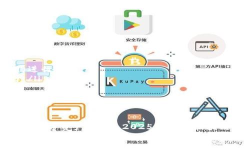  Anything to do with cryptocurrency should be approached with caution and knowledge of local regulations. 

 2025必看！立即掌握BSC链虚拟币生成工具，轻松开启区块链之旅

虚拟币, BSC链, 区块链, 生成工具/guanjianci

引言：区块链的未来与虚拟币的魅力
随着科技的迅猛发展，区块链在全球范围内越来越受到关注。尤其是虚拟币的崛起，带动了许多投资者和开发者的热情。在众多区块链网络中，BSC链（即Binance Smart Chain）因其低费用和高效率而迅速获得青睐。那么，如何在BSC链上生成自己的虚拟币呢？本文将为您提供详细的指南与实用的工具，帮助您立即开始这段令人兴奋的区块链之旅。

BSC链概述：为什么选择Binance Smart Chain
Binance Smart Chain（BSC）是由全球最大加密货币交易所之一Binance推出的区块链网络。自发布以来，BSC因其兼容以太坊虚拟机（EVM）、迅速的交易确认时间和低廉的交易费用而受到广泛好评。因此，越来越多的开发者和企业将其视为进行去中心化应用（DApp）开发和代币生成的首选平台。
此外，BSC的生态系统迅速发展，出现了大量的去中心化金融（DeFi）项目、NFT市场等，吸引了大量用户和投资者。因此，生成自己的虚拟币，特别是在BSC链上，不仅具有前景，还有助于您更好地融入这一蓬勃发展的市场。

BSC链虚拟币生成工具的选择
生成新的虚拟币并不是一件简单的事情，需要选择合适的工具和平台。幸运的是，现在市场上有多款高效、用户友好的BSC链虚拟币生成工具。例如：
ul
  listrongTokenMint/strong：这是一款简单易用的平台，用户只需输入几个基础参数，即可快速生成自己的代币。该平台支持自定义代币名称、符号以及总供应量等。/li
  listrongMyToken/strong：MyToken 提供了一站式服务，在生成代币的过程中，用户不仅可以轻松设置各种属性，还能进行更深层的合约定制。/li
  listrongBinance Smart Chain Token Creator/strong：这个工具专为BSC链设计，旨在简化生成过程，支持基本的代币功能和合约智能编程。/li
  listrongRemix IDE/strong：这是以太坊开发者常用的在线开发环境，具有强大的智能合约编写和调试功能，非常适合那些希望深入学习的开发者。/li
/ul

如何使用BSC链生成工具
接下来，本文将为您提供一个大致的指南，帮助您利用这些工具来生成自己的虚拟币。以下以TokenMint为例：
ol
  listrong注册账户/strong：首先，访问TokenMint的网站，注册一个账户。/li
  listrong选择代币类型/strong：在首页，您会看到不同的代币选项，包括标准代币、分配渠道等。选择适合您的代币类型。/li
  listrong填写代币参数/strong：您需要输入代币的名称、符号、初始供应量以及其他个性化设置。/li
  listrong生成代币/strong：完成所有设置后，点击生成按钮，系统将自动为您创建代币合约，并提供相关的合约地址。/li
  listrong部署合约/strong：最后，您需要在BSC链上部署合约。系统会指导您如何完成此步骤，确保您能够顺利发布。/li
/ol

生成虚拟币后的注意事项
在成功生成虚拟币后，投资者和开发者应关注几个关键方面，以确保其项目的顺利发展。
ul
  listrong安全性/strong：智能合约一旦部署，就无法更改。因此，确保您的合约经过充分测试并安全无漏洞非常重要。可以考虑聘请专业的审计公司对合约进行审计。/li
  listrong营销推广/strong：生成代币只是项目的一部分，如何让更多用户了解和使用您的代币才是关键。社交媒体、社区宣传和合作推广都是不错的选择。/li
  listrong合规性/strong：随着虚拟币市场的监管力度逐渐加强，确保您的项目符合当地法律法规非常重要，避免未来的法律风险。/li
/ul

结论：开启BSC链虚拟币生成的新纪元
随着区块链技术的不断发展，生成虚拟币已经成为越来越多企业和个人的选择。特别是在BSC链的助力下，没有过多技术背景的人也能轻松创造出属于自己的数字资产。因此，2025年将是区块链技术和虚拟币发展的重要年份，掌握相关工具和知识，也许就能在这个新的数字经济时代中占得先机。
在您决定开启这一旅程时，希望本文所提供的资源和信息能为您带来帮助。让我们一起走进区块链的未来，见证更多的创新和机会！