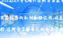 要查看Tokenim钱包的交易记录，可以按照以下步骤