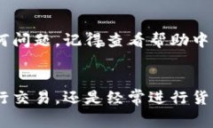 要将im钱包中的资金兑换为人民币，通常可以按照